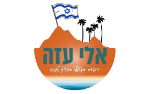 לוגו אל עזה