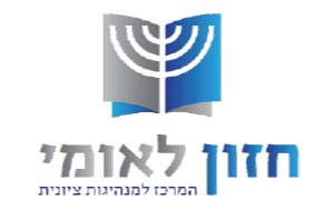 לוגו חזון לאומי