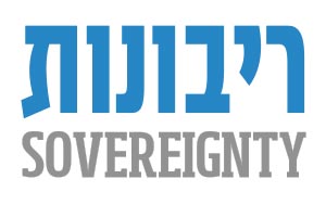 לוגו ריבונות